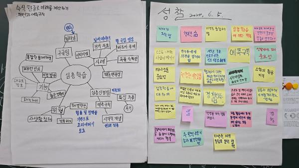 &apos;톡수다&apos; 톡(TALK 으로) 수(학을) 다(지다) 수학독서 토론 행사